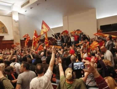 ΠΓΔΜ: Ξεκίνησε η δίκη των 33 ατόμων για την εισβολή στο κοινοβούλιο